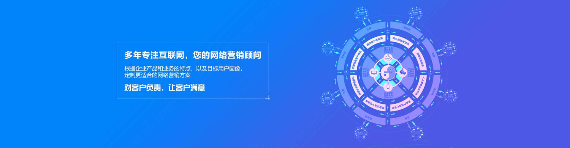 江海百度竞价开户