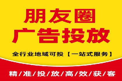 广告投放与推广开户费用的关系案例