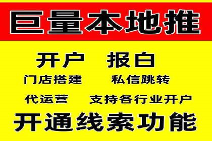 竞价推广策略深度解析：一则运动品牌的营销案例
